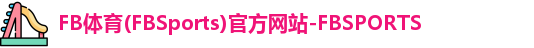 FB体育